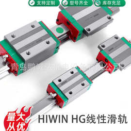 台湾上银HIWIN HGH35CA2R800ZAC直线滑轨,2个滑块800mm线轨