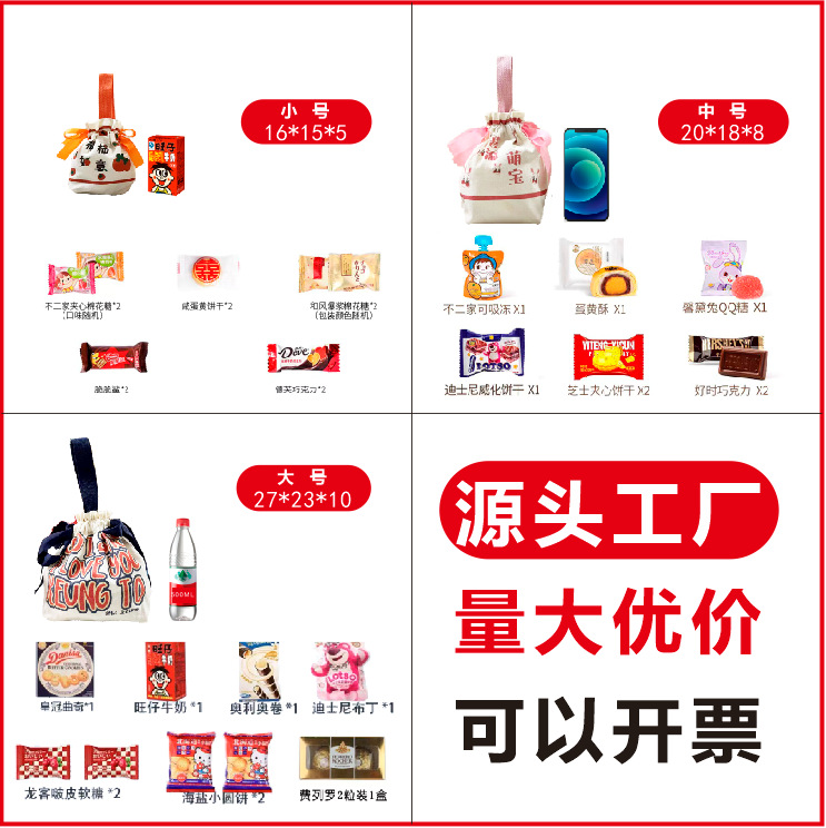 微信图片_20230812215456