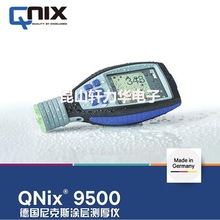 ˹QNIX9500TӜyx/ĤӋ XһwyxNFe3mm̽^