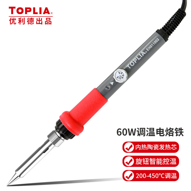 拓利亚（TOPLIA）实用型电烙铁内热式60W可调恒温电烙铁家用电子