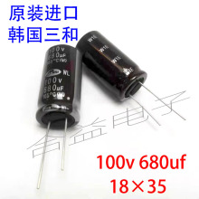 ԭ�b �n������100v680uf 18&times;35 �L���� ֱ�� �X늽����