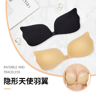 Factory Direct strapless underwear stickers breathable silicone chest stickers gathered breathable angel wings bridal invisible bra