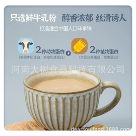 其他冲调饮品;奶茶;代餐粉