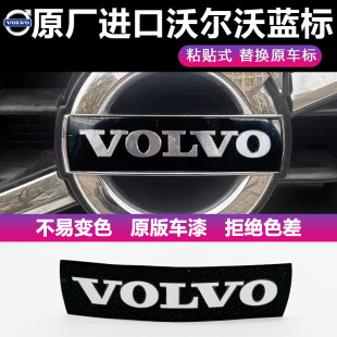 �m���֠���V40 XC60 S80 S60 V60 XC90�оW���N�� ����܇���N�A��