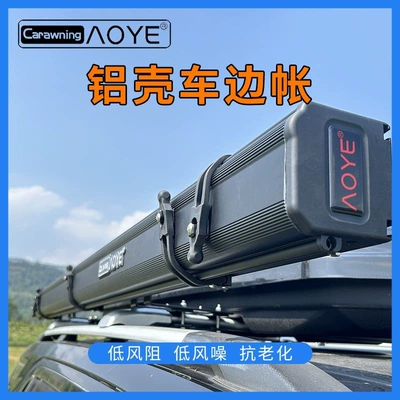 Car Side Tent, Car | Avtomobil yan çətirləri