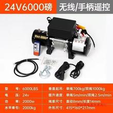 늄ӽg�P12V24V܇�d���C��܇����܇�d��P�C늄Ӻ��J���C�����C