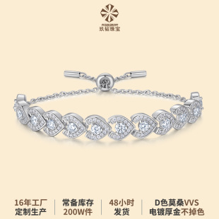 Fashion All-match Heart-shaped Bracelet High-grade Sense 925 Silver Cross-border Hot Sale Light Luxury Mosan Diamond Bracelet Hand Jewelry