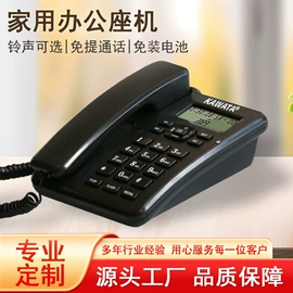 来电显示话机;普通电话机;无绳电话机
