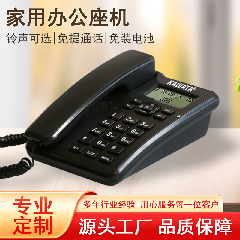 Factory In-Stock Home Office Guest Room Telephone Landline Recording Wired Vintage Fixed Telephone Telephone