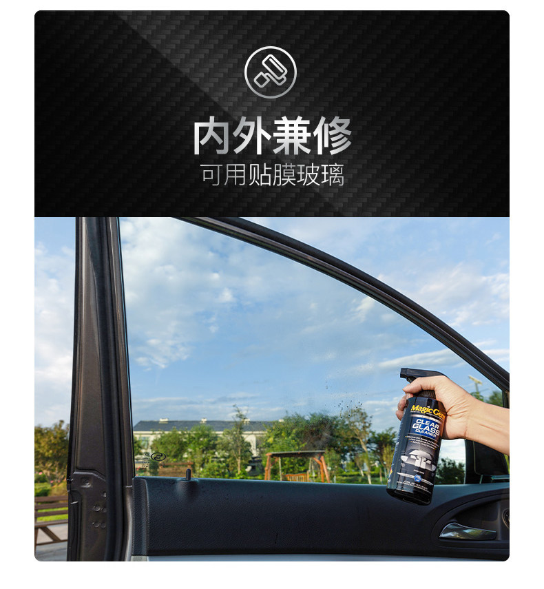 Baoneng Car Interior Glass Cleaner, Front Windshield Oil Film and Water Stain Cleaning, Decontamination and Descaling, Lens and Helmet Cleaning