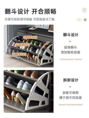 Entryway Shoe Rack with Integrated Seat, Italian Style Home Shoe Stand, Flipping Shoe Cabinet, Seat Integrated at the Door, Entryway Storage, Shoe Changing Bench