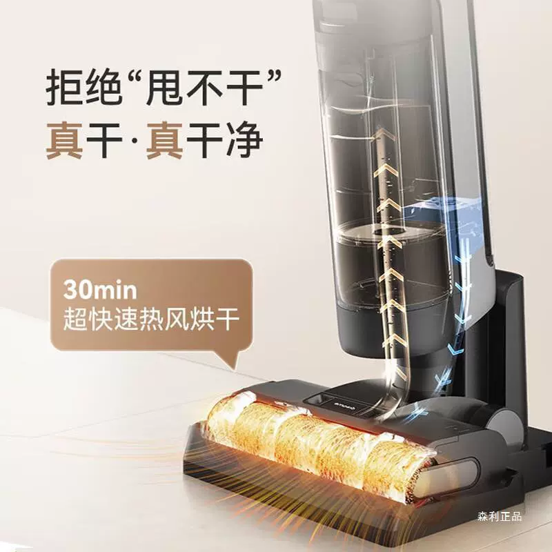 Dreame вертикальный пылесос H12proplus Medium
