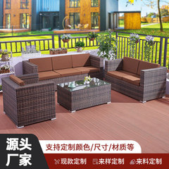 Wholesale Outdoor Furniture Wicker Sofa Nordic Wicker Sofa Balcony Wicker Sofa Chair Outdoor Three-Piece Set Combination 