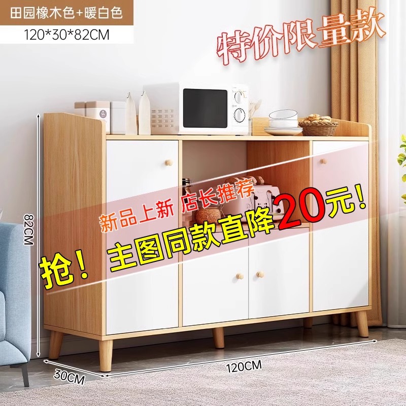 armario de comedor contra la pared armario de almacenamiento integrado armario armario de almacenamiento armario de pared doméstico armario de sala de estar armario de té