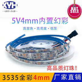嵌入式全彩5V幻彩灯带4MM窄版60灯3535内置IC驱动LED幻彩灯带