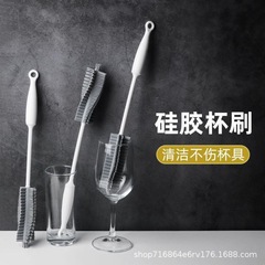 韓国式シリカゲルカップブラシグラス清潔ブラシ長柄ブラシ家庭用ティーカップブラシキッチン洗浄カップブラシ哺乳瓶ブラシ
