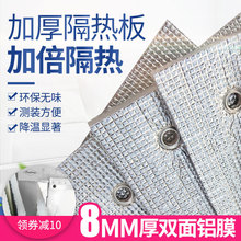 8mmꖹⷿ��������Ĥ�� �Ƽӱ����ᷴ��Ĥ�X����ꖰ彵�������̨