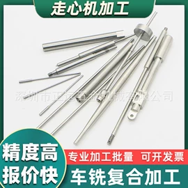 CNC加工;其他机械加工