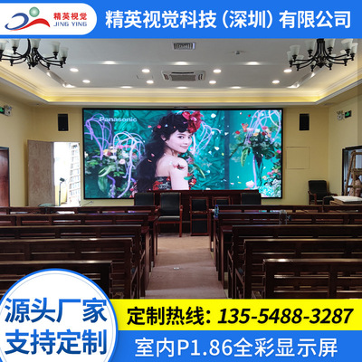 customized LED Full-color display P4P3P2P2.5 indoor Full Color bar stage advertisement high definition Large screen