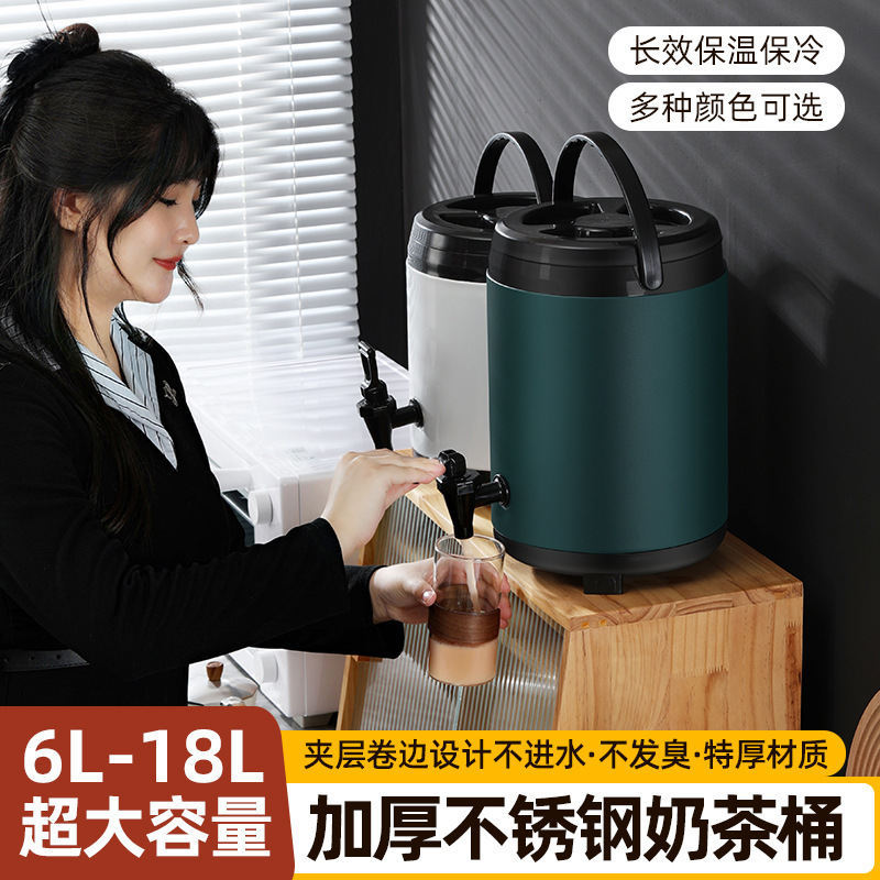 Cubo de té con leche de acero inoxidable Cubo de aislamiento comercial Cubo de té con leche pequeño con grifo Cubo de té Cubo de leche de soja Cubo de gran capacidad