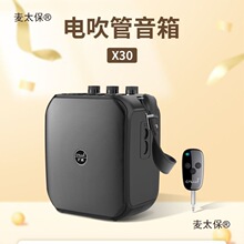 适用CallVi扩威X30电吹管二胡木吉它弹唱萨克斯音响 乐器户麦太保