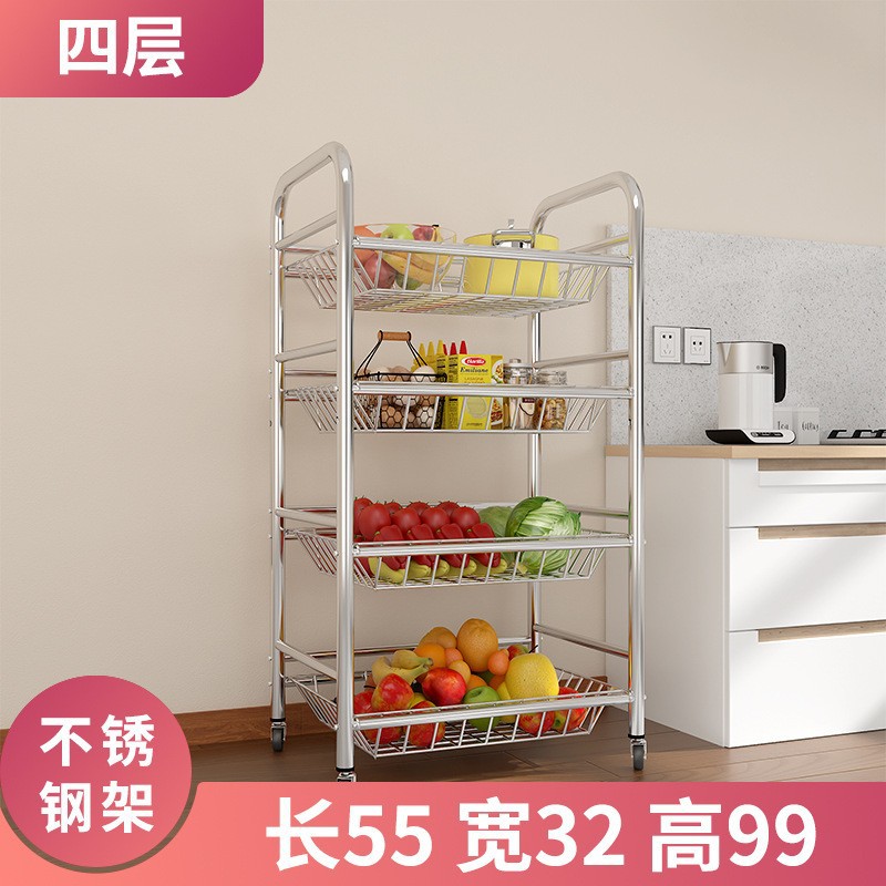 네 개의 층과 네 개의 바구니