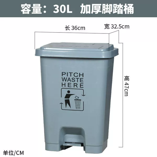 30L pedal bucket grey reinforced