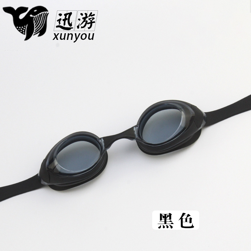 검은 안개 방지-고급 상자