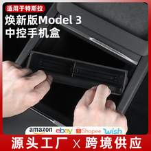 �m���¿���˹�����°�Model3Y�п؃�����֙C���ռ{����Ѓ��