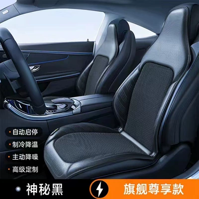 Four Seasons Pad – All Seasons, Non-Slip - calm-black-usb-5v-positive-driving-single-seat