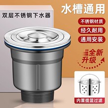 һ�����l�N����ˮ��ϴ����ϴ���ˮ��©�����P���\�β��p��ͨ��