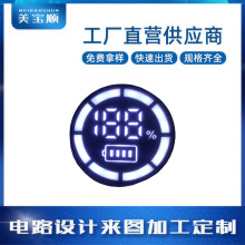 厂家直供 LED圆形彩屏 智能小风扇显示屏 共阴高亮数码管显示屏
