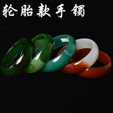 玛瑙手镯批发 加宽加厚轮胎红绿玛瑙玉髓玉石玉镯子半红玉镯福利