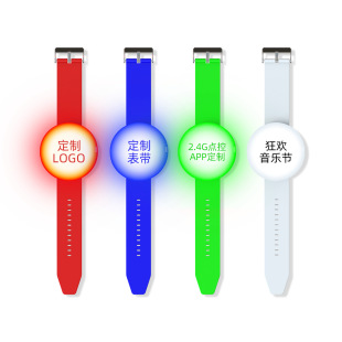 Remote Control 15-Color Luminous Bracelet Adjustable Wristband 2.4g Point Control Music Festival Support Led Watch Strap Bracelet Light