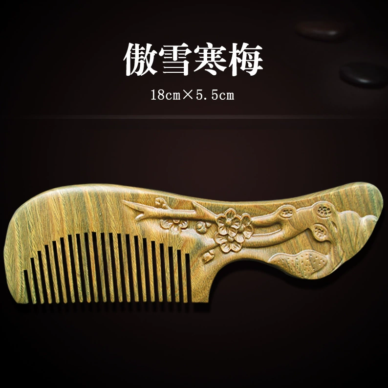 Зеленая щеточка sandalwood?