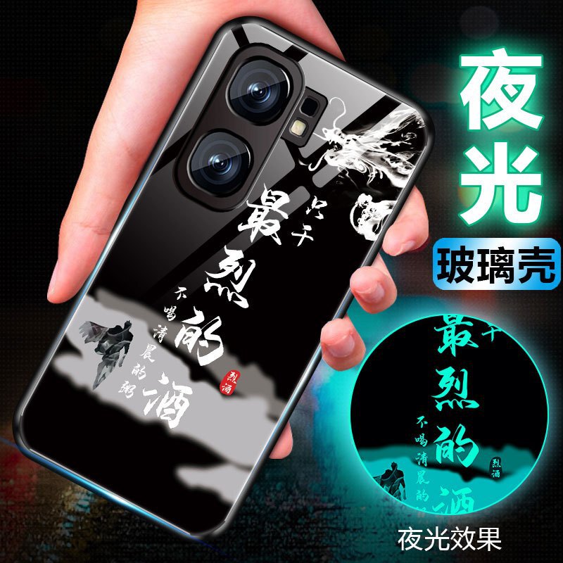 iQOONEO9SPro Phone Case Men's Luminous Glass Case Luminous Silicone Advanced All-Covered Drop-Resistant Ultra-Thin Trendy