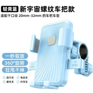 Other Electric Vehicle Accessories vehicles, universal fixed mount, new - cycling-phone-holder-handlebar-type-plastic-blue-1-piece