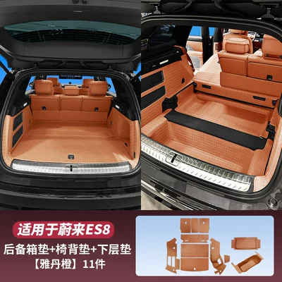 Trunk Mat, Suitable for 26 models - 26-models-of-the-five-seater-es8-trunk-protection-package-in-yadan-orange-11-piece-set-nio-es8-five-seater-version