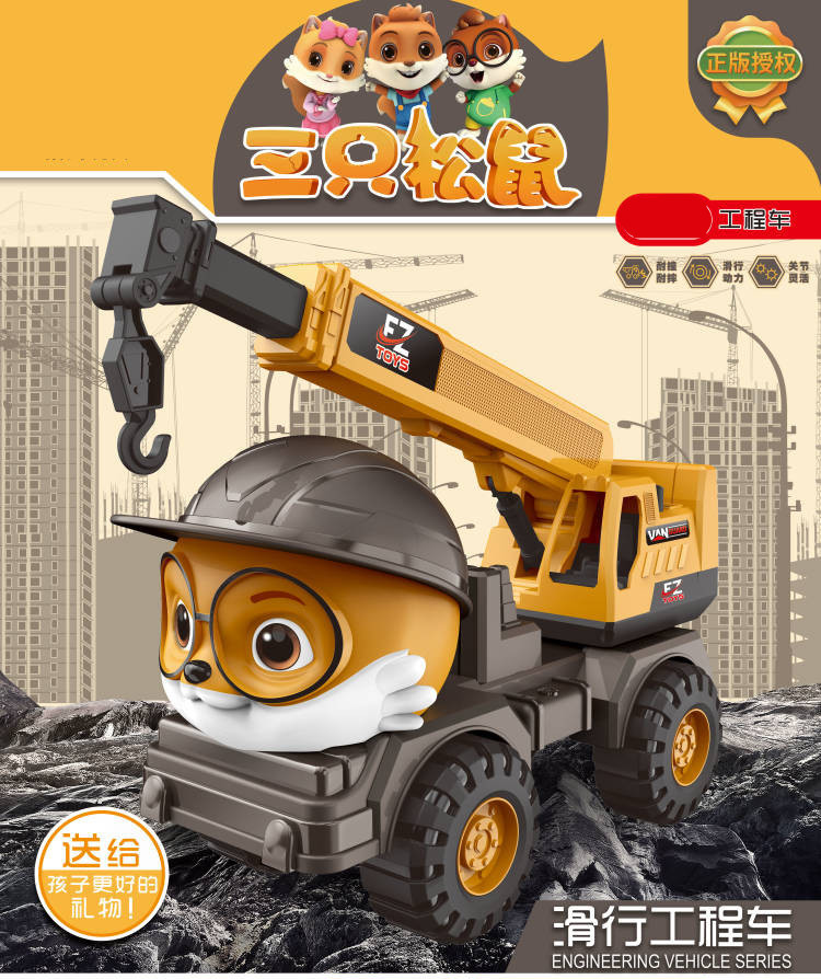 다람쥐 3 마리 정품 인증 [크레인] 25*10.5*18