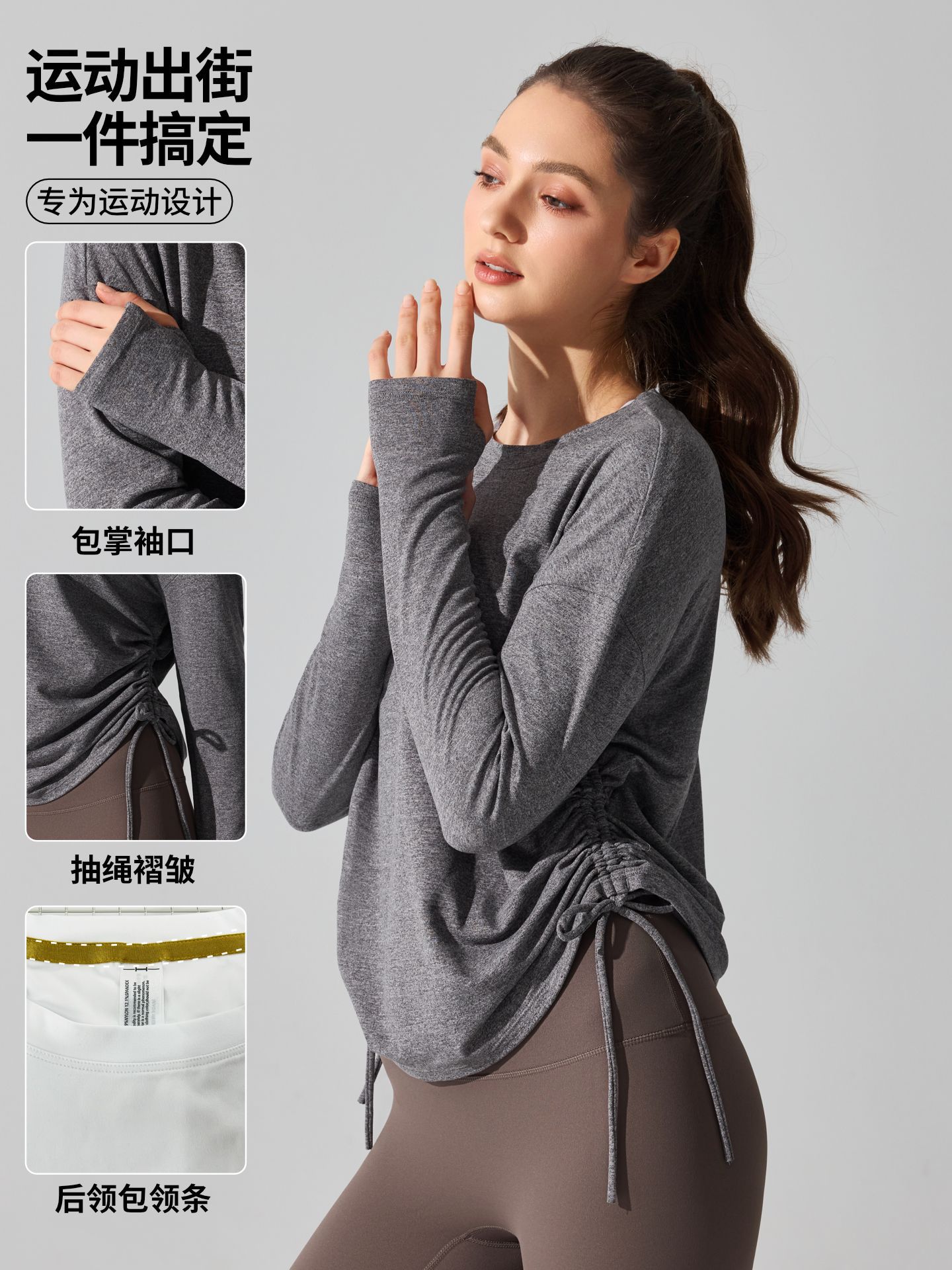 Europa y los Estados Unidos sueltos trajes de yoga transpirables casuales correr ejercicio fitness de mangas largas de otoño y invierno pilates chaqueta mujer