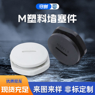 M12-M63���϶��^�A�ζ����� ����ʽ��ˮ���w���^ �������w����w
