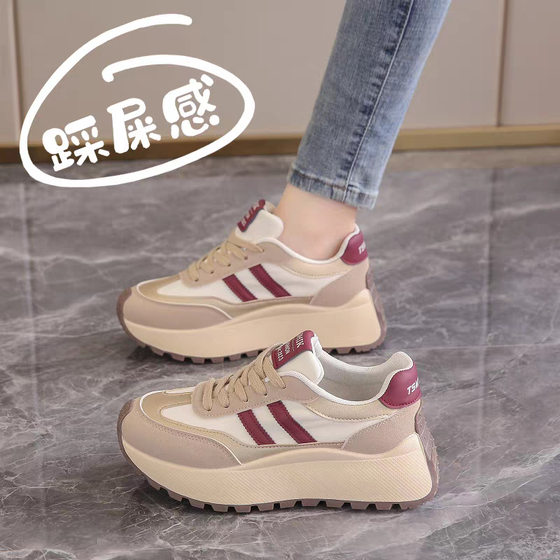 Super Fire Platform Forrest Gump Shoes Women's 2025 New Chunde Training Shoes Inner Height Height Show Feet Small Torre Shoes Sports Casual Shoes