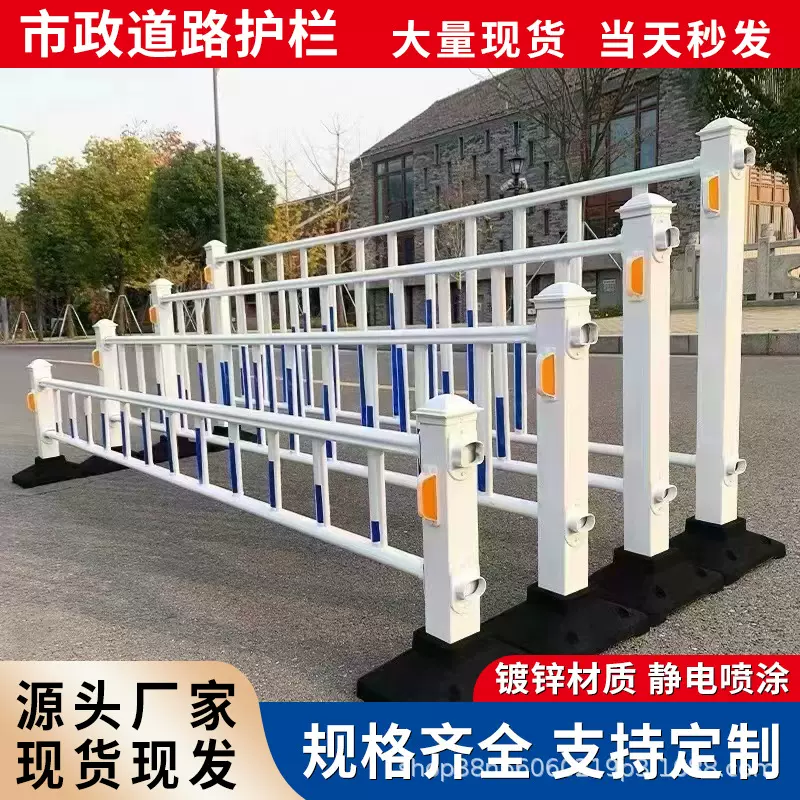 市政护栏城市道路人行道安全围栏防撞隔离栏马路公路交通防护栏