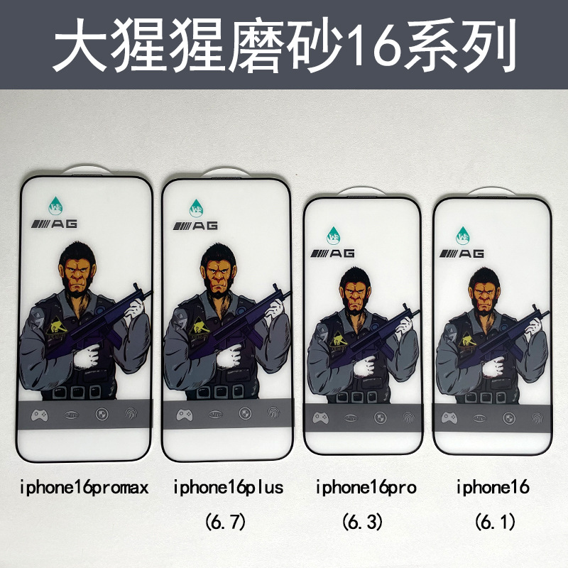 磨砂.jpg