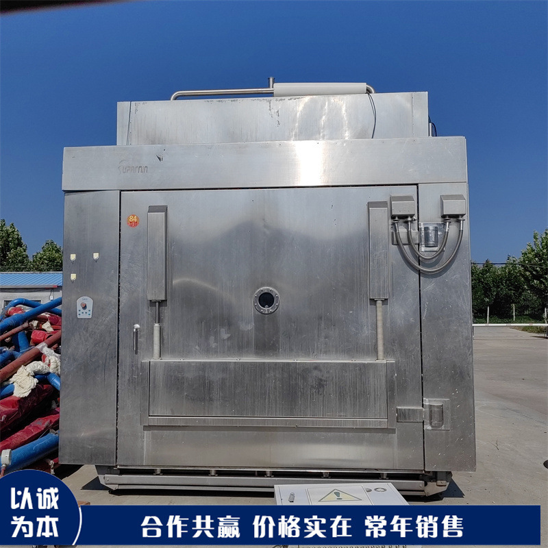 低温40平方冻干机 不锈钢低温冷冻设备 低温冻干机