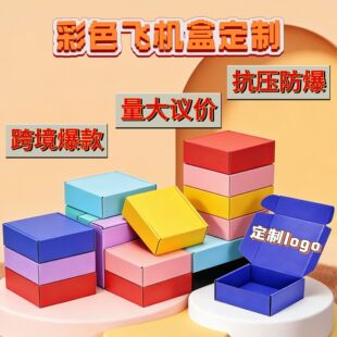 ��ɫ����ж���ӡˢlogo���f���b�ʺз��b�w�C����Ӳ�����������