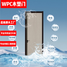 WPCľ���T��ˮ��������ρ�WУ�tԺ��֬�T���Q���������T�����T
