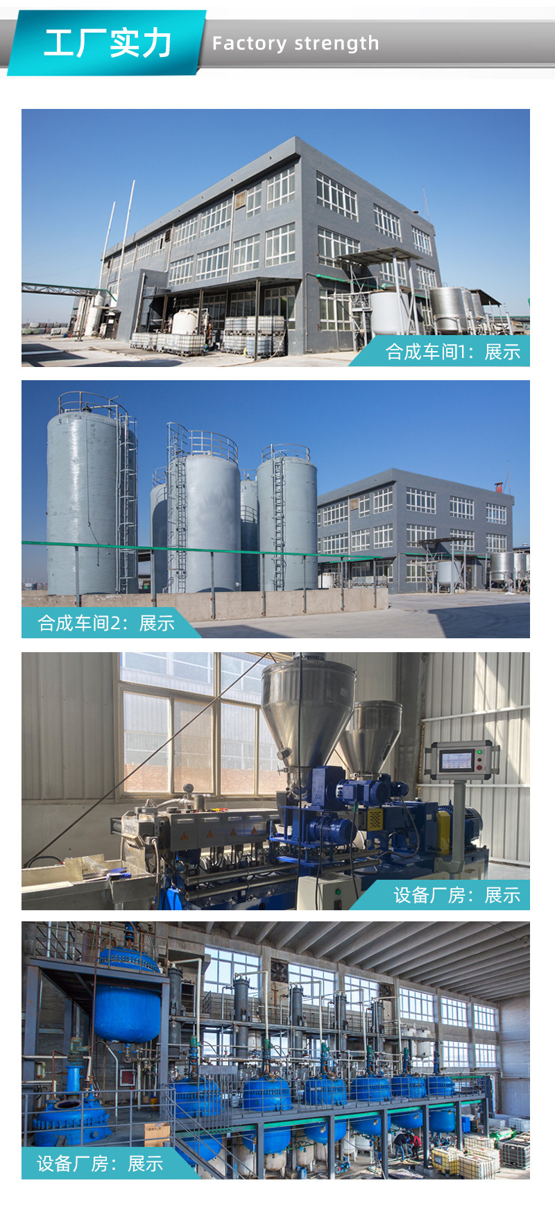 单胍粉末详情页_07