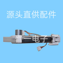 惠达HDE5001T/3T/ET5/怡和法恩莎智能马桶喷枪清洗器喷头总成原厂