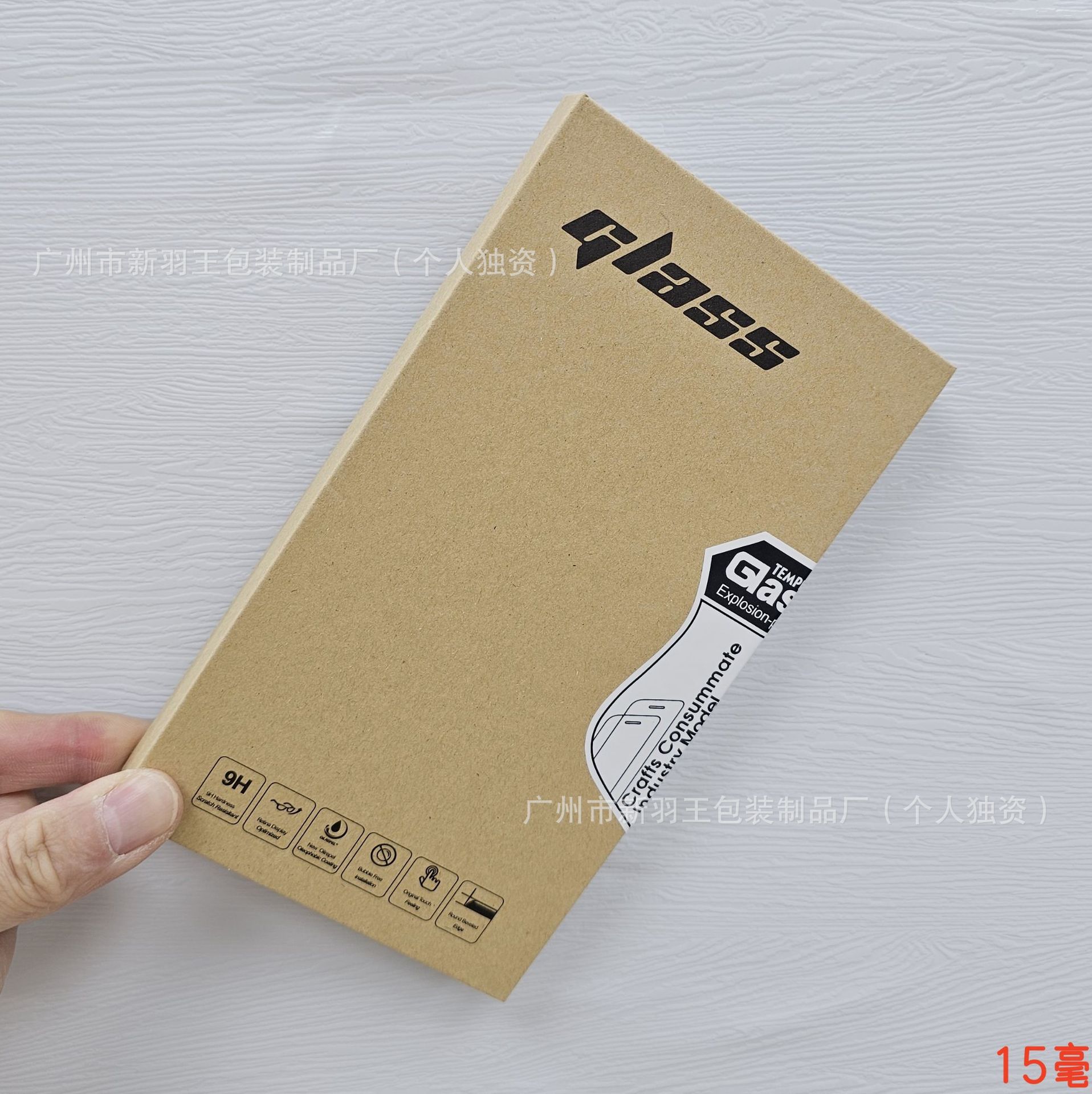 10mm 두꺼워진 내경 165*86*10mm